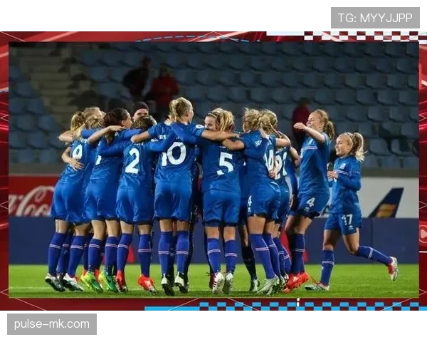 冰岛女足强势崛起:揭秘其成功背后的发展路径与实力跃升 冰岛女足强势崛起:揭秘其成功背后的发展路径与实力跃升