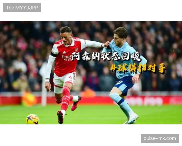 南美洲顶级联赛冠军争夺白热化,劲旅状态回暖上演强强对话 南美洲顶级联赛冠军争夺白热化,劲旅状态回暖上演强强对话