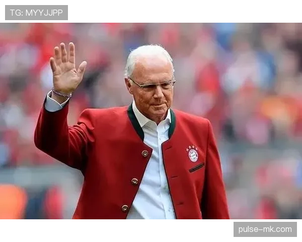 贝肯鲍尔战术革新重塑现代足球，传奇传承引发全球关注