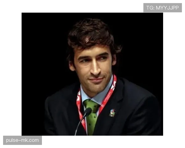 劳尔欧冠赛场再展稳健风采，续写传奇辉煌篇章