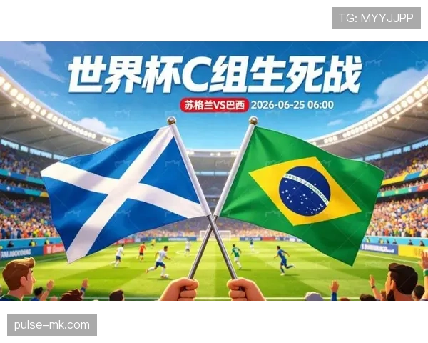 巴西对苏格兰战报：3-0胜利送对手出局